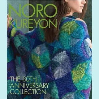 Noro Kureyon