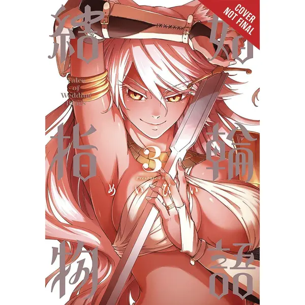 Little, Brown & Company Tales Of Wedding Rings, Vol. 3 thumbnail