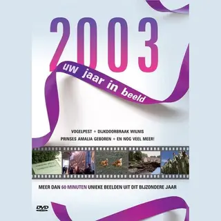 Just Entertainment 2003 Uw Jaar In Beeld