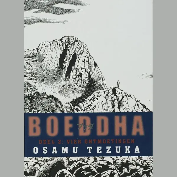 Boeddha 2 - Vier Ontmoetingen thumbnail