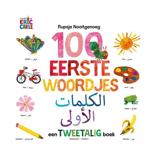 Rupsje Nooitgenoeg - 100 Eerste Woordjes / Al-kalimât Al-'ûlâ