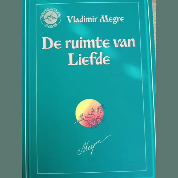 Anastasia Reeks 3 - Ruimte Van Liefde thumbnail