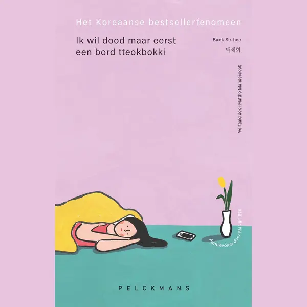 Ik Wil Dood, Maar Eerst Een Bord Tteokbokki thumbnail