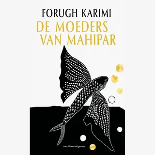 De Moeders Van Mahipar