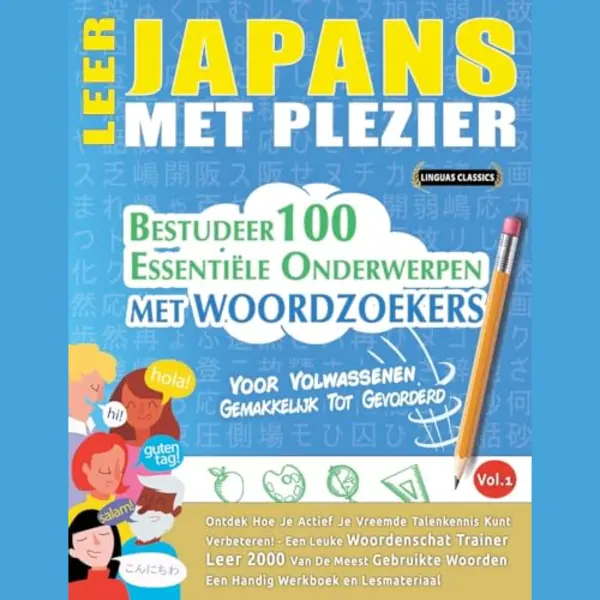 Leer Japans Met Plezier - Voor Volwassenen thumbnail