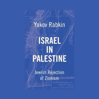 Israel In Palestine