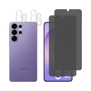 Phonillico Screenprotector Geschikt Voor Samsung Galaxy S26 Ultra - 2 Stuks Beschermglas Privacy Glas Screenprotector Van Glazen Schermbeschermfolie + 2 Stuks