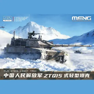 Meng Model Meng 913471 1/72 ZTQ15, Leichter Panzer