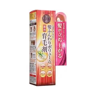 Rohto Mentholatum - 50 Megumi Hair Revitalizing Essence 160ml