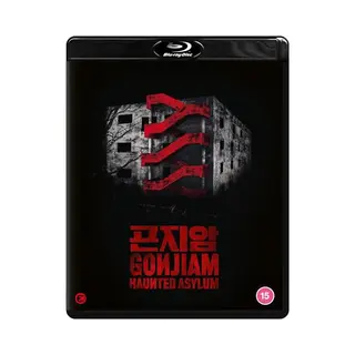 Gon-ji-am [Blu-Ray]