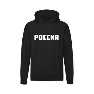 Sol's Rusland Hoodie | Russia | Moskou | Sint Petersburg | Sweater | Trui | Unisex