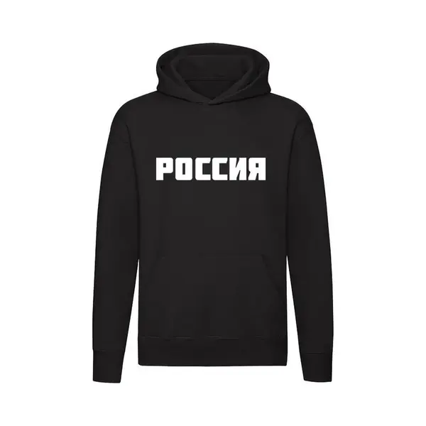 Sol's Rusland Hoodie | Russia | Moskou | Sint Petersburg | Sweater | Trui | Unisex thumbnail