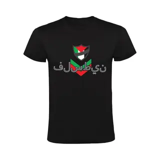 Sol's Palestina Zwart T-shirt - Palestina - Voetbal - Club - Europa - Wedstrijd