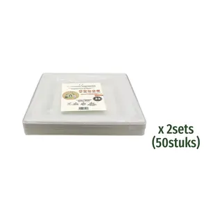 KleinGroen Verpakking Bio Wegwerp Borden - Van Suikerriet - Vierkant - 16x16cm - 50 Stuks - Composteerbaar En Duurzaam - Feest/verjaardag/Bbq Borden