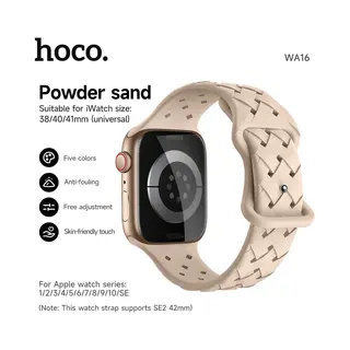 hoco. Hoco IWatch Band WA16 Flexible Series - Bamboo Pattern - Powder Sand