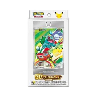 Pokemon First Illustration Set 30th Anniversary Sealed Promo Box - Chinese