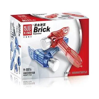 Mould King Schimmel Koning Creatief Speelgoed De Blok Baksteen Separator Voor Bouwstenen Montage Kits Bakstenen Kinderen Speelgoed Model Separator Geschenken