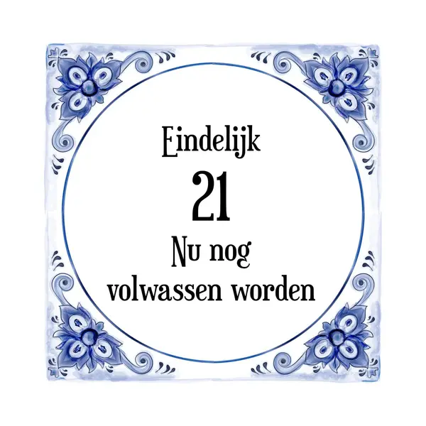 Merkloos ‘ Verjaardag Tegeltje Met Spreuk (21 Jaar, Eindelijk 21! Nu Nog Volwassen Worden! + Cadeau Verpakking & Plakhanger thumbnail