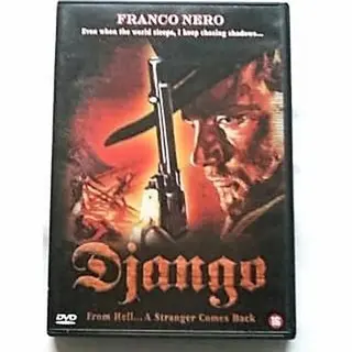Django