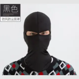 Ke-Shop Bivakmuts Motor / Motormuts / Muts Motor / Balaclava / Skimuts Zwart (2 Eyes)