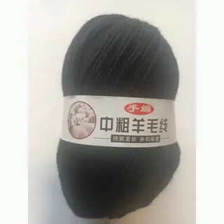 Wol - 100 Gr Bol Garen Van Australische Schapenwol - Zwart