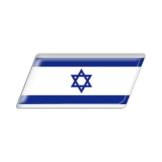 Vlag Sticker - Autostickers - Autosticker Voor Auto - Bumpersticker - Israël