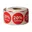 Rood met Wit 20% Korting