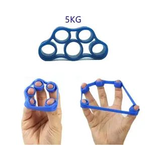 Siliconen Vingertrainer | Hand Trainer | Vingerstretcher | Vinger Training | Finger Trainer | 5 Kg Weerstand