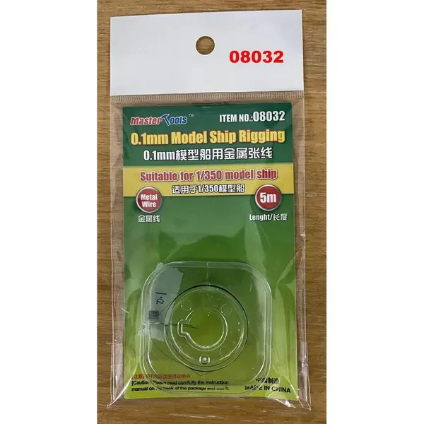 Trumpeter 0.1mm Model Ship Rigging thumbnail
