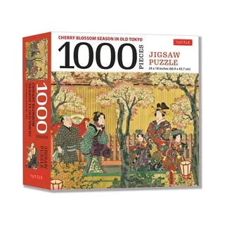 Cherry Blossom Season In Old Tokyo- 1000 Piece Jigsaw Puzzle