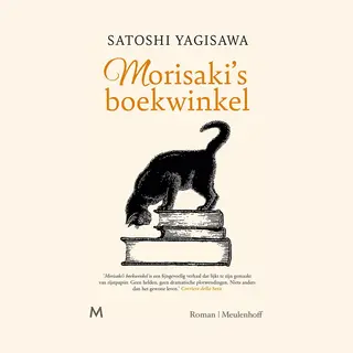 Satoshi Yagisawa Morisaki's Boekwinkel