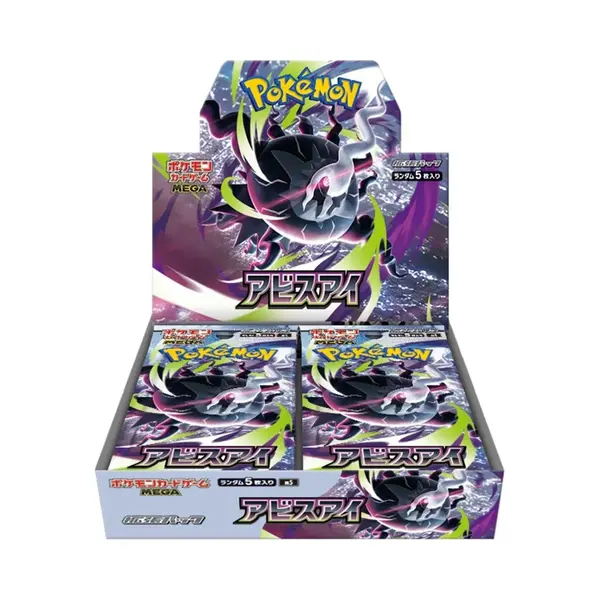 Pokémon Tcg, Abyss Eye Booster Box (Japan) thumbnail