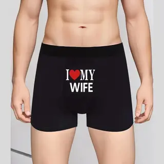Heren Boxershort – “I Love My Wife” Print – Zwart – Comfort Fit Maat Xl