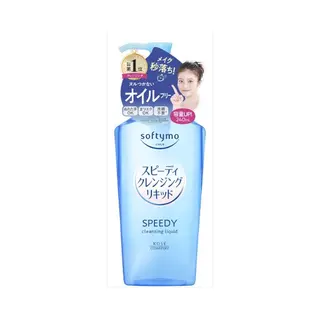 Kose - Softymo Speedy Cleansing Liquid (2024 Version) - 240ml