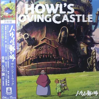 Bertus Distributie Howls Moving Castle / Soundtracks