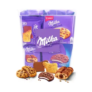 Milka Best Of Cookies - Koekjespakket Xl - Milka Sensations, Milka Choco Moo & Milka Cake And Choc - 1084g