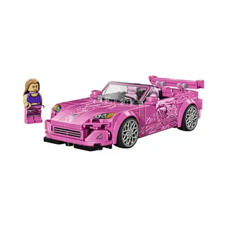 Lego 77241 Speed Champions 2 Fast 2 Furious Honda S2000
