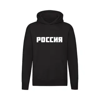 Sol's Rusland Hoodie | Russia | Moskou | Sint Petersburg | Sweater | Trui | Unisex