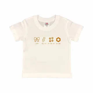 Shirt Aankondiging Zwangerschap Rebus Ik Word Grote Broer | Korte Mouw | Wit/tan | Maat 98/104 Zwangerschap Aankondiging Bekendmaking Baby Big Bro