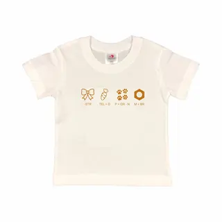 Shirt Aankondiging Zwangerschap Rebus Ik Word Grote Broer | Korte Mouw | Wit/tan | Maat 86/92 Zwangerschap Aankondiging Bekendmaking Baby Big Bro