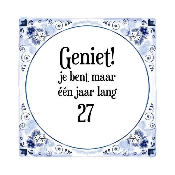 Merkloos ‘ Verjaardag Tegeltje Met Spreuk (27 Jaar, Geniet! Je Bent Maar één Jaar 27! + Cadeau Verpakking & Plakhanger thumbnail