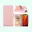 Rosé goud