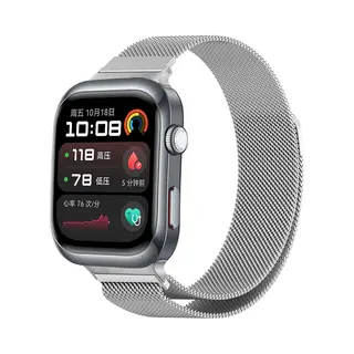 Strap-it Smartwatch Bandje Milanees - Milanese Band Met Magneetsluiting - Geschikt Voor De Huawei Watch D2 (zilver)