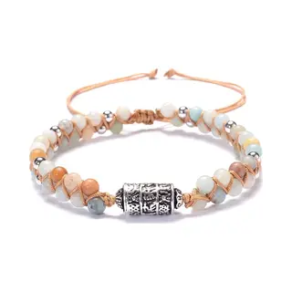 Nixnix® - Bohemian Armband - Afrikaans - Beige - Zilverkleurig