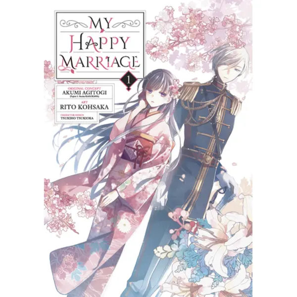 Isbn My Happy Marriage 01 (Manga) boek Engels Paperback 192 pagina's thumbnail