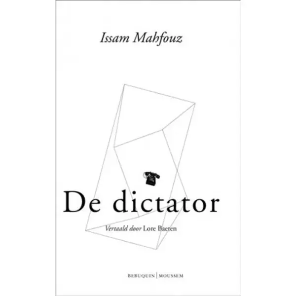 De Dictator thumbnail
