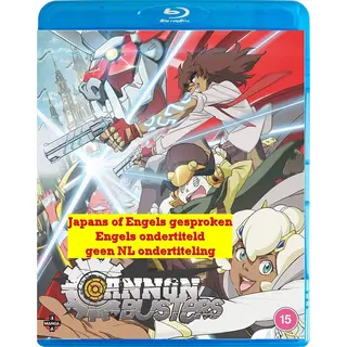 Manga Entertainment Cannon Busters - The Complete Series [Blu-ray]