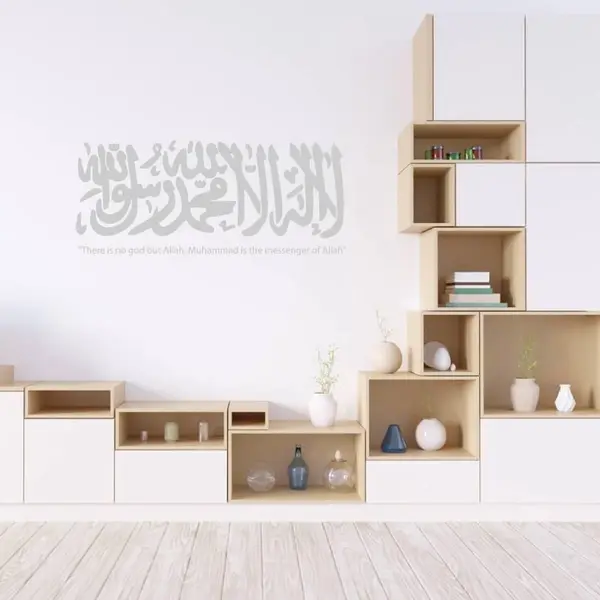 Muursticker Shahada - Zilver - 120 X 47 Cm Religie thumbnail