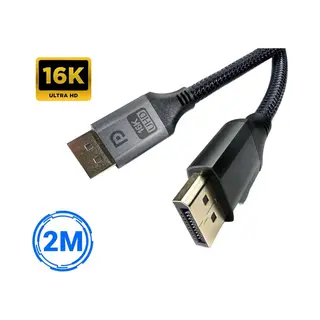 Sbvr DisplayPort 2.1 - DisplayPort Kabel - 16K@60Hz/8K@120Hz/4K@240Hz - Zwart (2 Meter)
