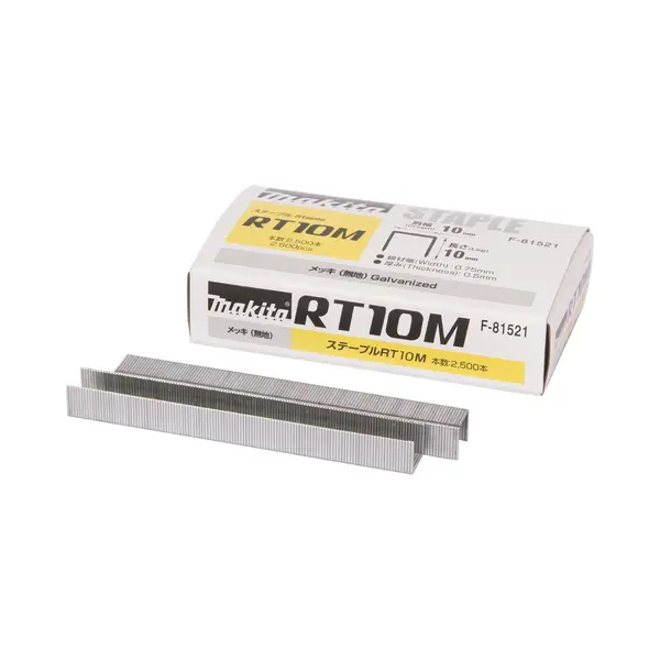 Makita Werkzeug GmbH Tackerklammer Makita Klammer 10-10mm 2.500 Stück F-81521 thumbnail